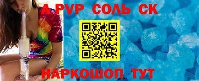 гидропоника Бугуруслан