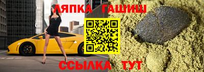 бошки Абакан