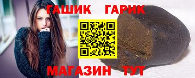 кристаллы Азнакаево