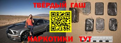марихуана Будённовск