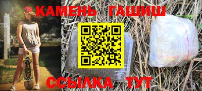 гидропоника Бугуруслан