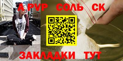 кристаллы Азнакаево