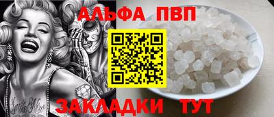 гидропоника Бугуруслан