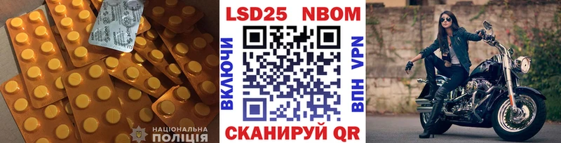 блэк спрут tor  Волгоград  Лсд 25 экстази ecstasy 