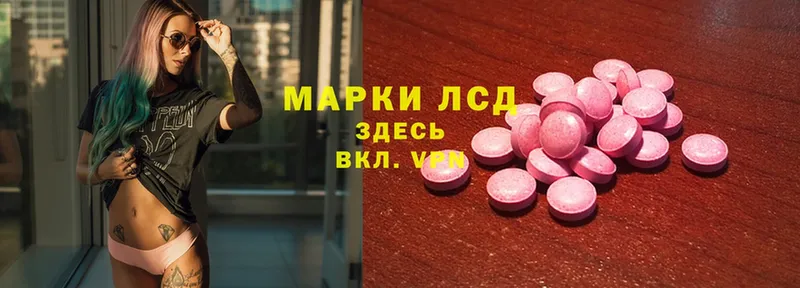 ЛСД экстази ecstasy  Волгоград 