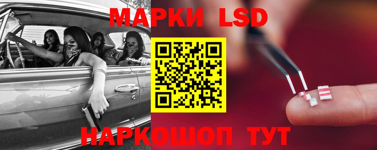 LSD-25 экстази кислота  Вход с VPN  LSD-25 экстази  Волгоград  LSD-25 экстази кислота 