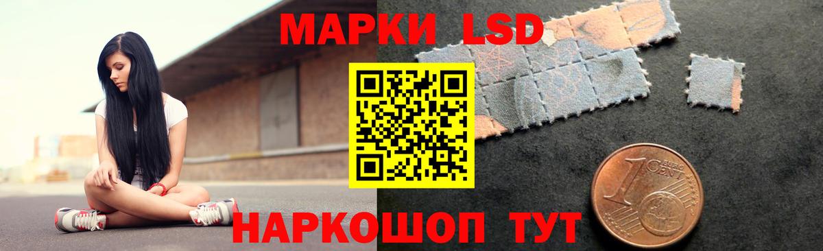 Волгоград  Вход с VPN  Гашиш  Alpha PVP СОЛЬ   ГАШ  Купить наркотик  Конопля  Cocaine  МЕФ кристаллы 