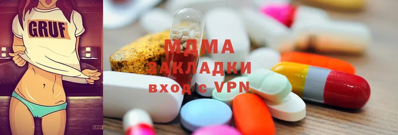 MDMA Molly Волгоград