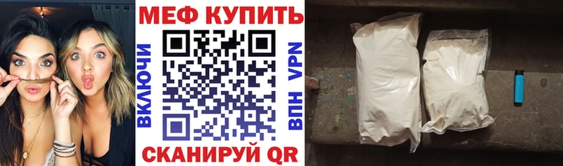 Меф mephedrone  МЕГА ссылка  Волгоград 