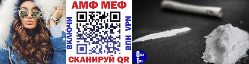 МЕТАМФЕТАМИН витя  наркошоп  Волгоград 
