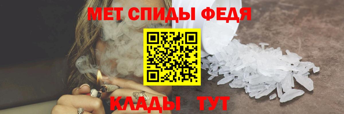 Волгоград  Первитин витя  Первитин  Вход с VPN 