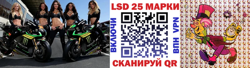 kraken ссылки  Волгоград  Марки 25I-NBOMe 1500мкг 