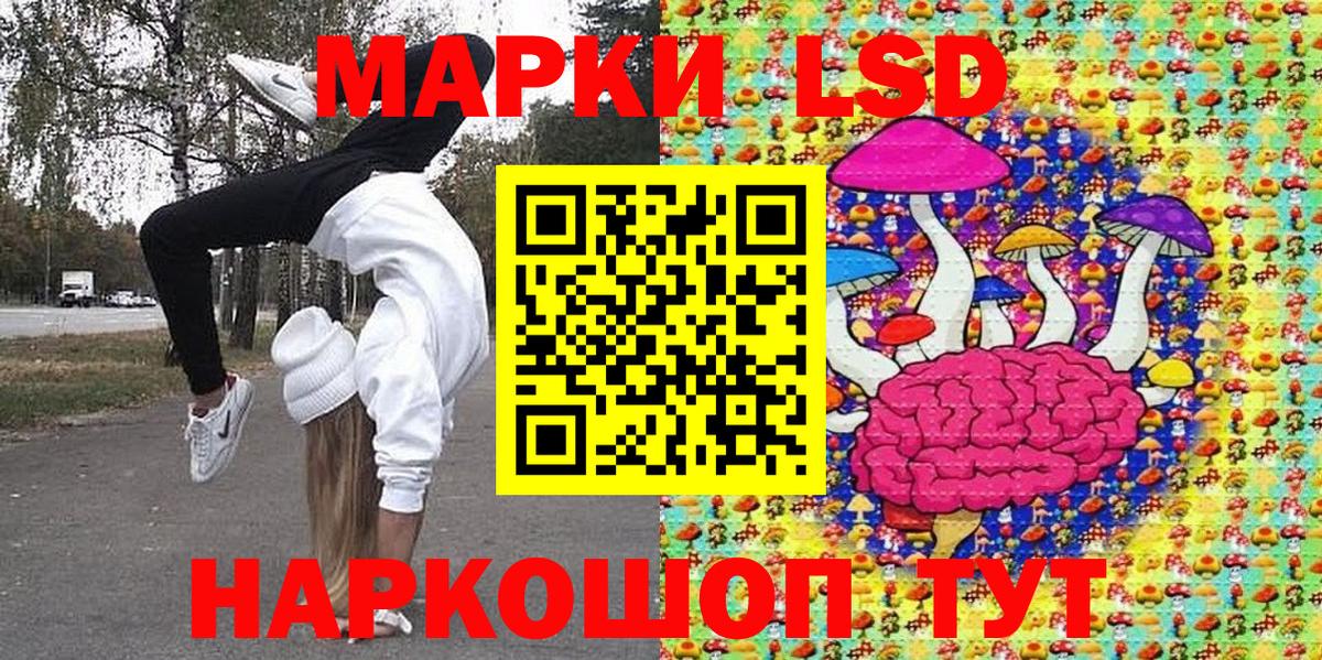 МАРИХУАНА  Alpha PVP  МЕФ  ЛЁД  Конопля  Вход с VPN  MDMA  Кокаин  Волгоград  ГАШИШ 