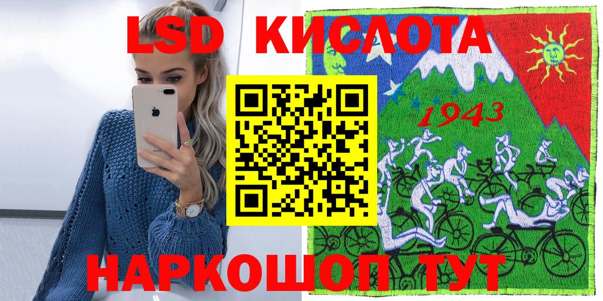 Марки N-bome 1,5мг Волгоград