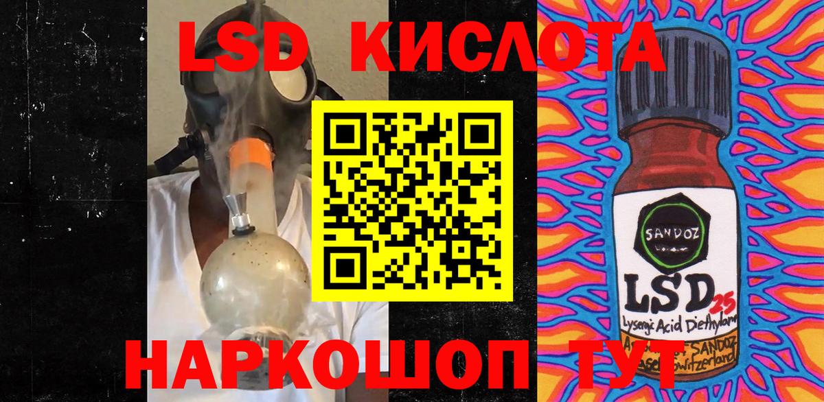 Наркотические марки 1500мкг  Наркотические марки 1500мкг  Волгоград 