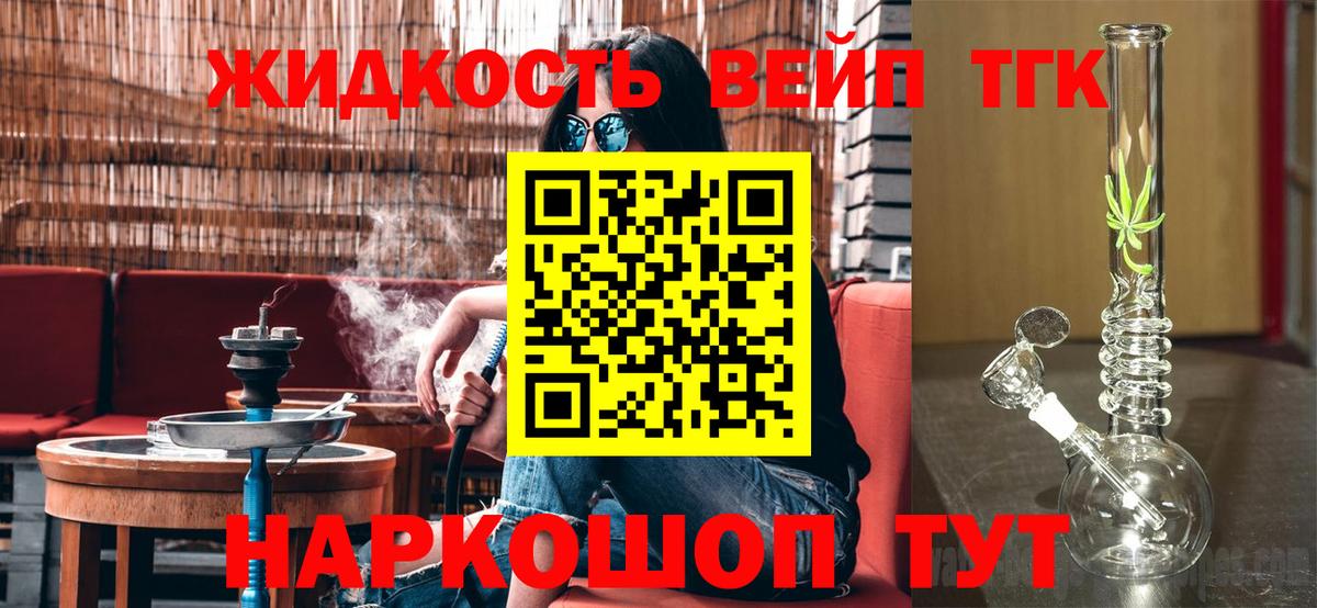 где купить наркоту  ТГК гашишное масло  Волгоград  ТГК концентрат 