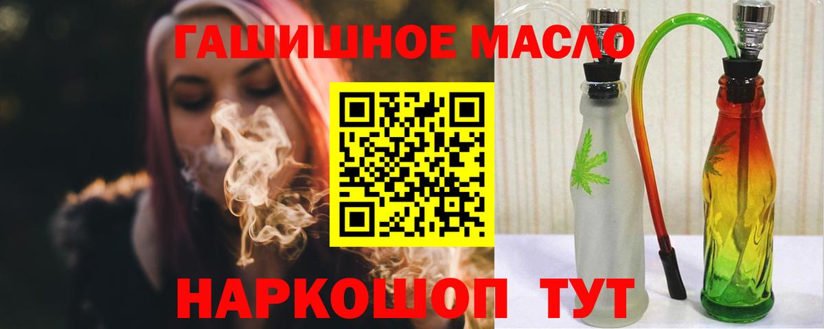 ТГК вейп Волгоград