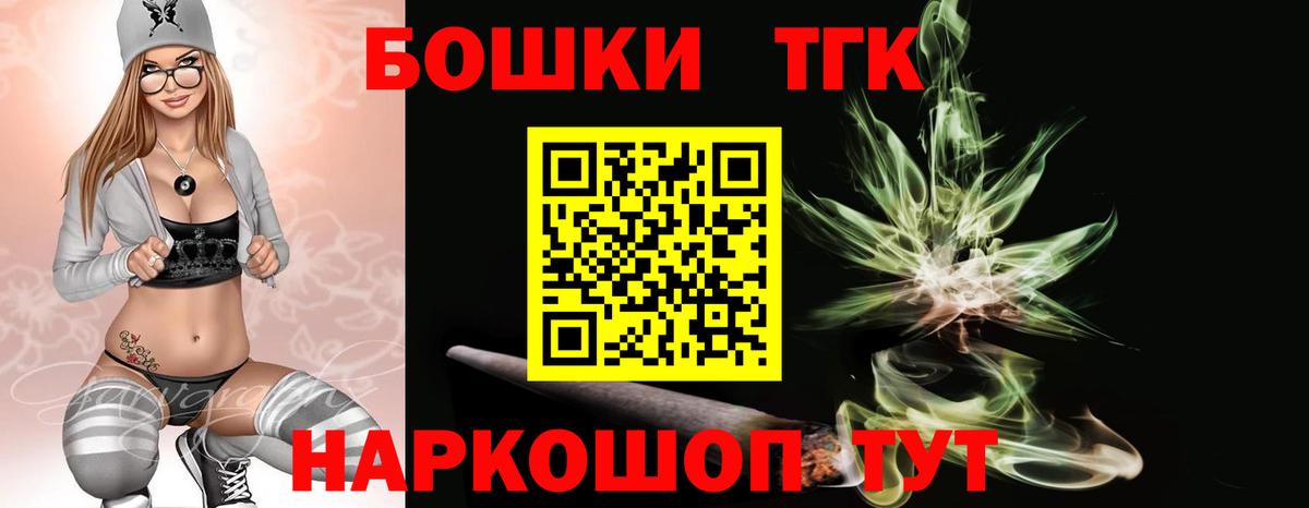 Шишки марихуана ГИДРОПОН  Волгоград  Бошки Шишки LSD WEED 