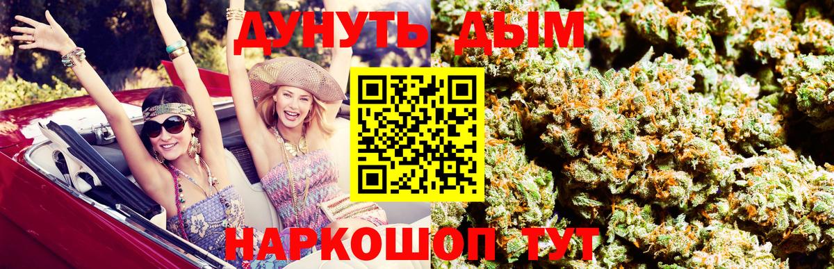 Марихуана VHQ Волгоград