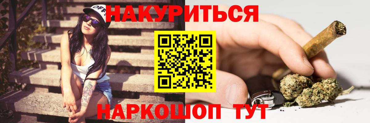 Шишки марихуана конопля  Вход с VPN  МАРИХУАНА OG Kush  Канабис AK-47  МАРИХУАНА OG Kush  Волгоград 